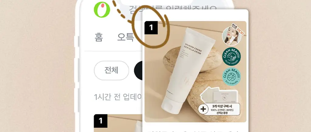 [증정기획] 헤브블루 살몬 PDRN 센텔라 크림 100ml 기획 (+연어 토너 25ml) 상세페이지 16